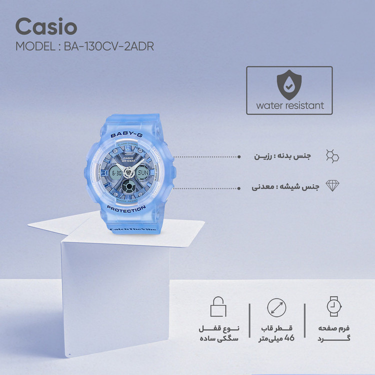ساعت مچی عقربه ای زنانه کاسیو مدل BA-130CV-2ADR